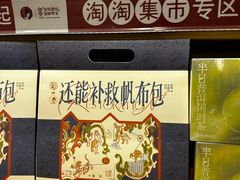 -茶颜悦色(嘉顿一楼吉时赏味游园会店)