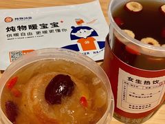 -炖物24章·顺时轻养茶(黄龙店)