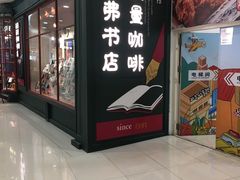 -凯德广场(学府店)