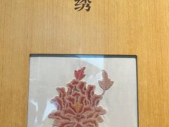 -中国丝绸博物馆