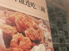 -肖记牛肉鱼杂馆·省级非遗(柏林春天直营店)