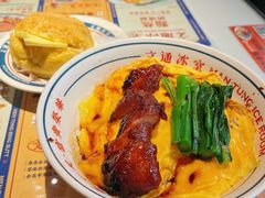 -文通冰室(东方宝泰店)
