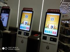 -新华书店(新街口旗舰店)