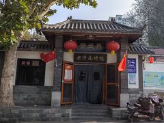 -董立兵烤鸭店(明湖店)