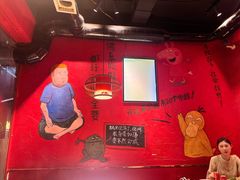 -老天桥蛙炉火锅(姑苏总店)