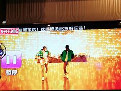 -好乐迪(张扬路八佰伴店)