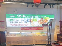 -成老灶火锅鸡(平山店)