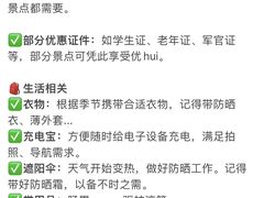 -秋水广场音乐喷泉