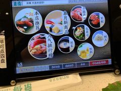 -京樽回転寿司(奥林匹克店)
