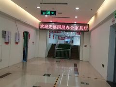 -爱玛裕家居购物广场