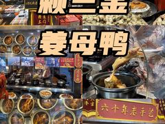 -中山路步行街