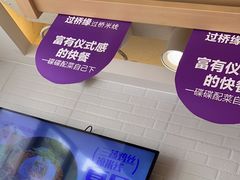 -过桥缘·过桥米线(大华虎城嘉年华店)