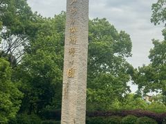 -上海月湖雕塑公园