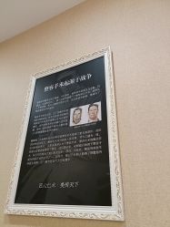 -佛山艺美医疗美容·整形·美肤·塑形