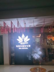 -花隐瑜伽·普拉提·红绳