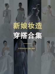 -时光印记婚纱摄影工作室·原创定制