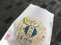 -耳朵眼炸糕(滨江道店)