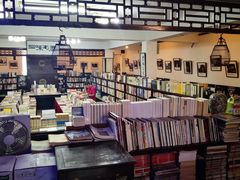 -三味书屋(复兴门内大街店)