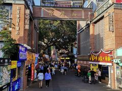 -八婆婆烧仙草(曾厝垵店)