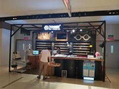 -日本手作眼镜·久川睛匠(龙德店)