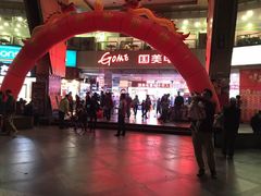 -国美电器(荔景商城店)