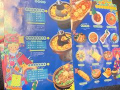 -觅山云南菜(泊富ICITY店)