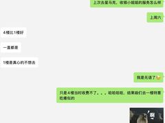-星巴克臻选(深圳宝安大仟里1店)