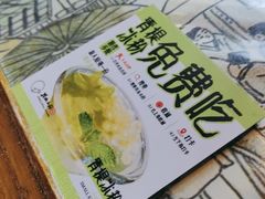 -井水小厨·湘菜(活力广场店)