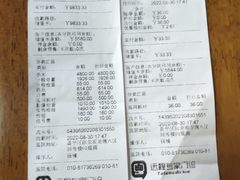 -宠福鑫动物医院(城北分院)