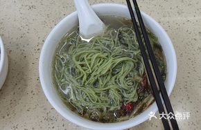 Sour Spicy Spinach Noodles