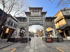 -青州古城