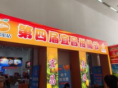 -中国农业博物馆