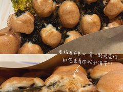 -三厘鸡蛋仔(印力店)