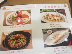 -潮道鱼仔店·潮汕味(长兴路店)