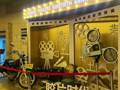 -大光明电影院(南京西路店)