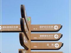 -黑龙江扎龙生态旅游区