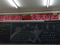 希望小学堂-做了不起的80后