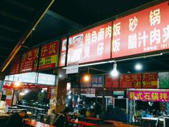 门面-洪河半边街夜市