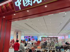 -名创优品(山东青岛华润万象城店)
