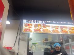 -郝大姐·乌龙山铁板烧(大学城三店)