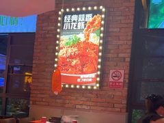-红钳侠小龙虾·烧烤(中赢康康谷店)