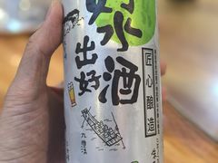 -369美食(清凉峡路店)