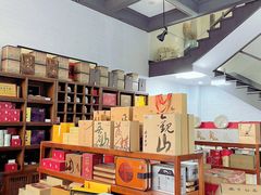 -正源安吉白茶特产享购商场(安吉店)