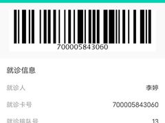 -中南大学湘雅二医院