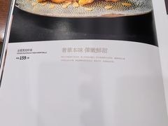 -品湘宴·湖南宁乡菜