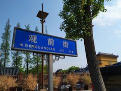 -朱鸿兴面馆(镇湖店)