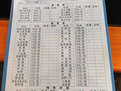 -柴火人家(桐庐总店)