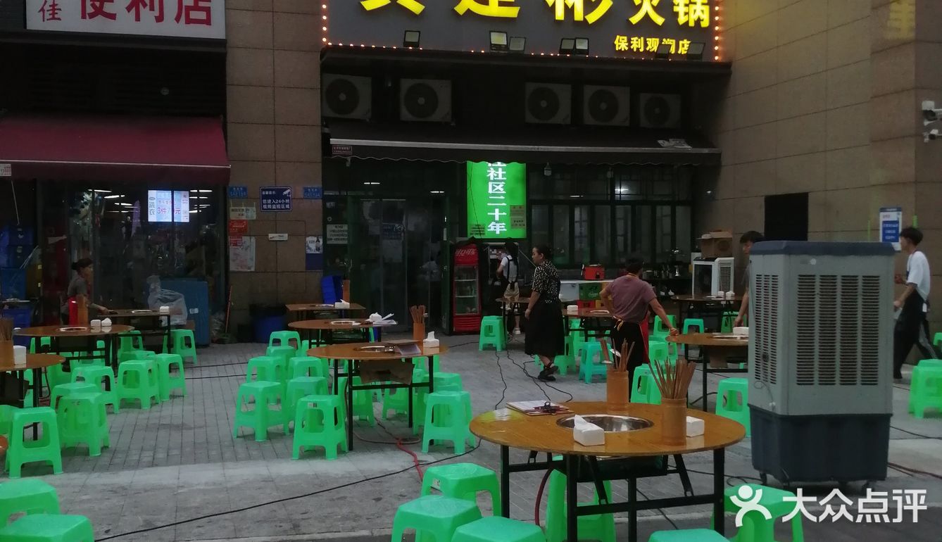 今晚吃撑了,火锅太过瘾啦!
