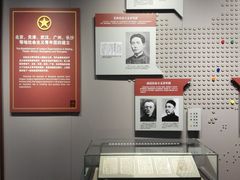 -中国社会主义青年团中央机关旧址纪念馆