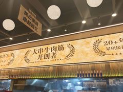 -三毛烧烤·南昌大排档(山姆店)